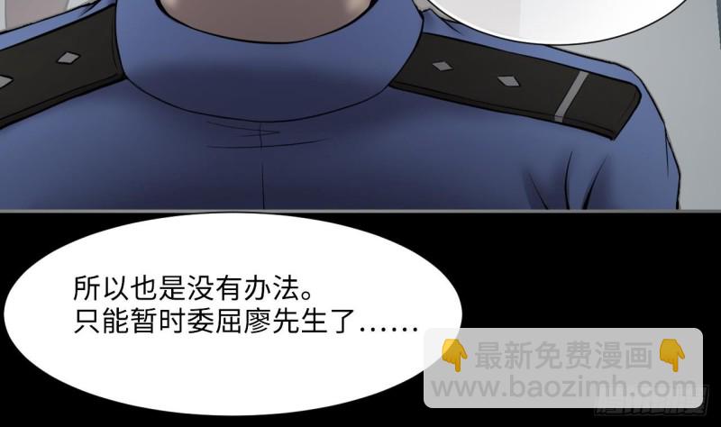 第378话 狙击手 1(1/2)-第376话