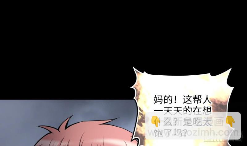 第378话 狙击手 1(1/2)-第376话