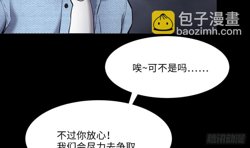 第378话 狙击手 1(1/2)-第376话