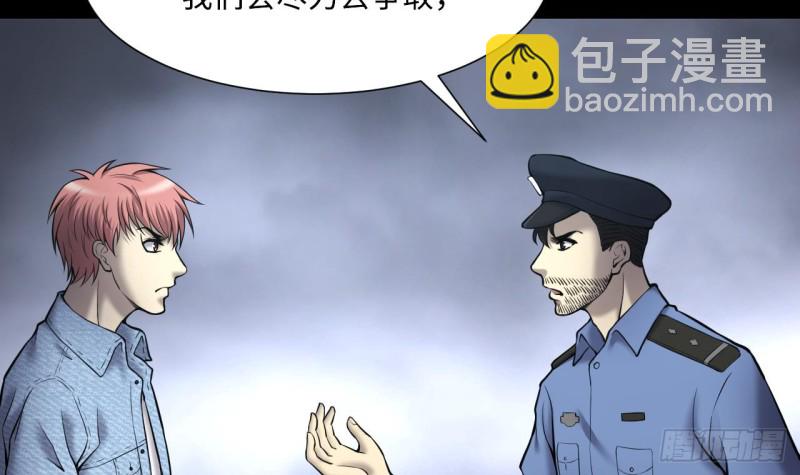 第378话 狙击手 1(1/2)-第376话