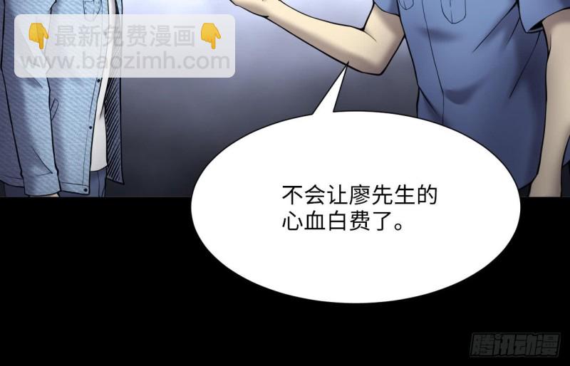第378话 狙击手 1(1/2)-第376话