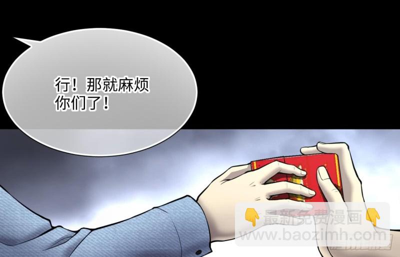 第378话 狙击手 1(1/2)-第376话