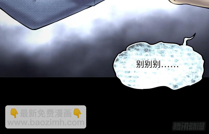 第378话 狙击手 1(1/2)-第376话