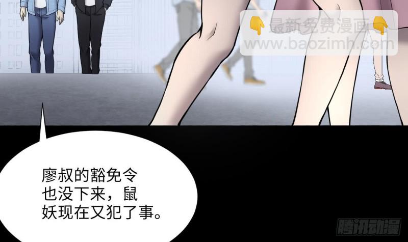 第378话 狙击手 1(1/2)-第376话