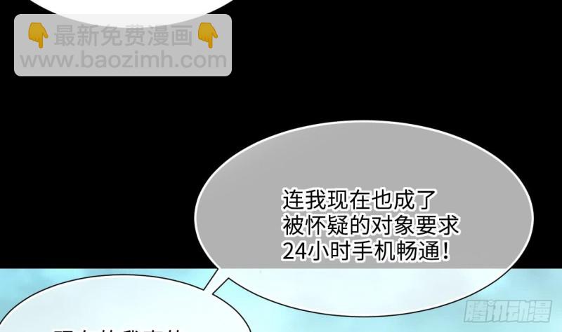 第378话 狙击手 1(1/2)-第376话