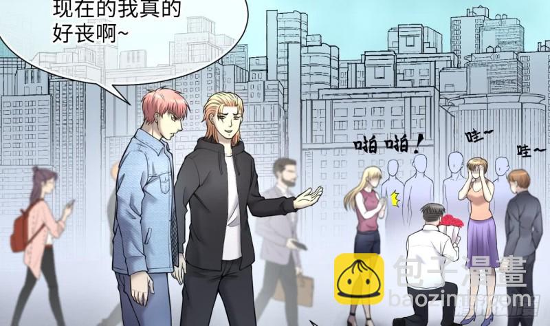 第378话 狙击手 1(1/2)-第376话