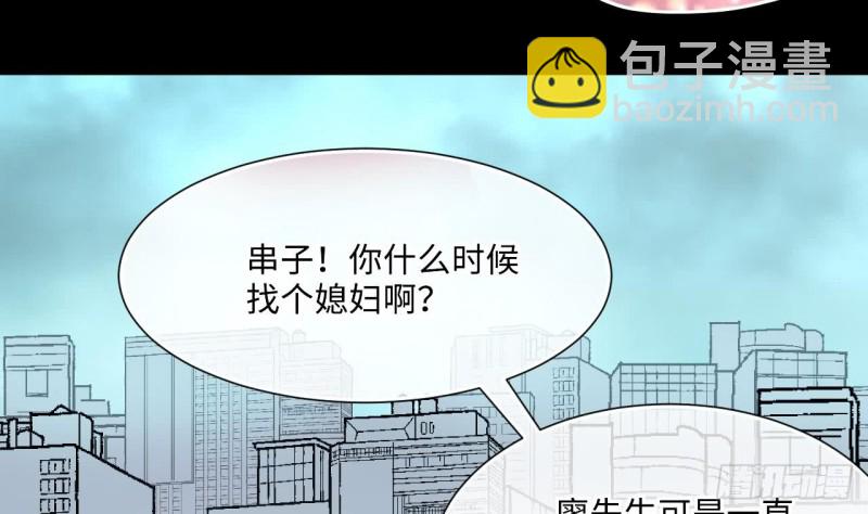 第378话 狙击手 1(1/2)-第376话