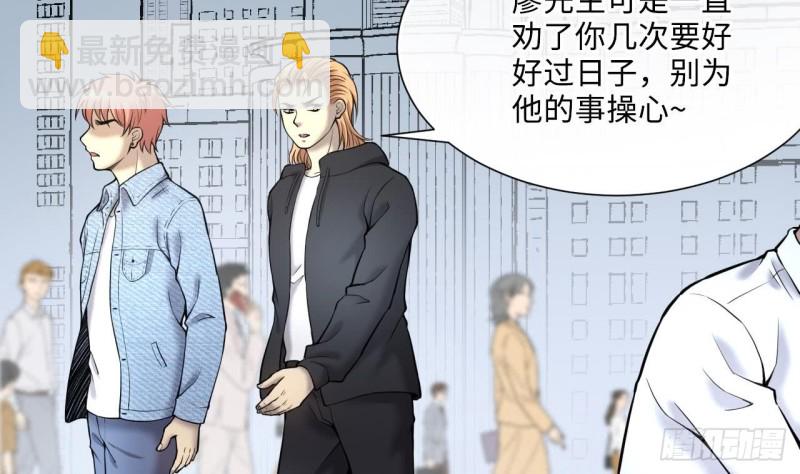 第378话 狙击手 1(1/2)-第376话