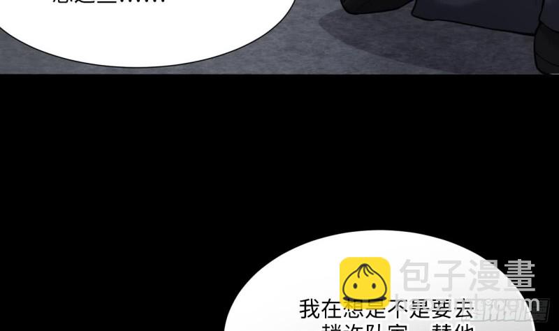 第378话 狙击手 1(1/2)-第376话