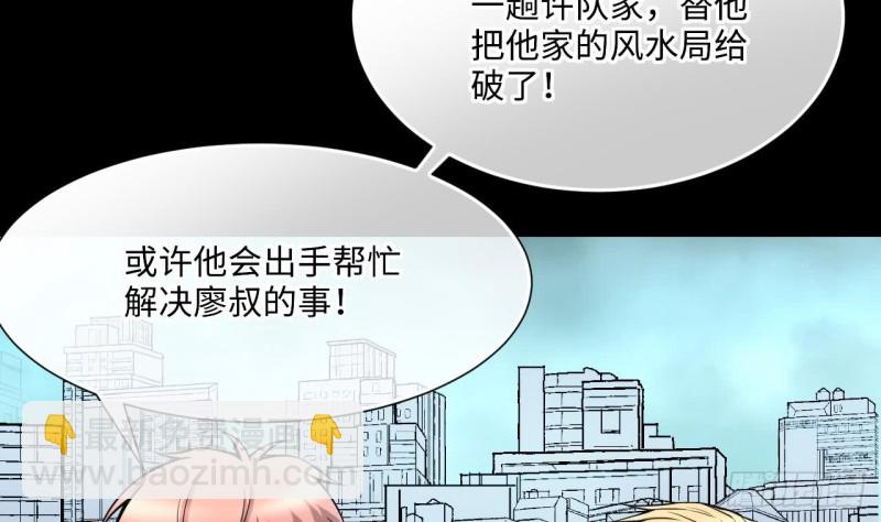 第378话 狙击手 1(1/2)-第376话