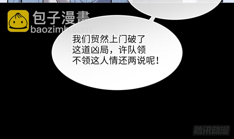 第378话 狙击手 1(1/2)-第376话