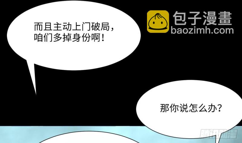 第378话 狙击手 1(1/2)-第376话