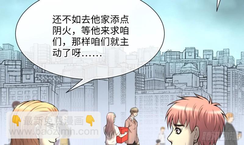 第378话 狙击手 1(1/2)-第376话