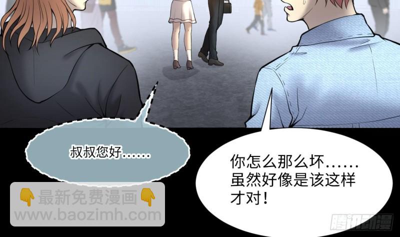 第378话 狙击手 1(1/2)-第376话