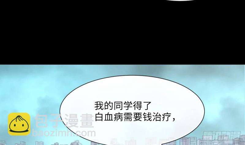 第378话 狙击手 1(1/2)-第376话