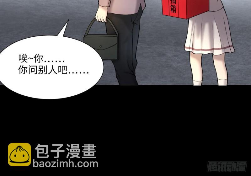 第378话 狙击手 1(1/2)-第376话