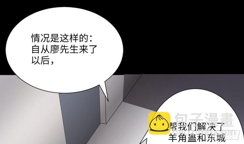 第378话 狙击手 1(1/2)-第376话