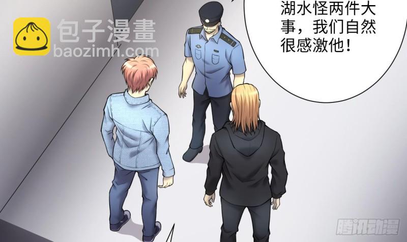 第378话 狙击手 1(1/2)-第376话