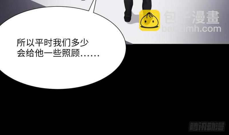 第378话 狙击手 1(1/2)-第376话
