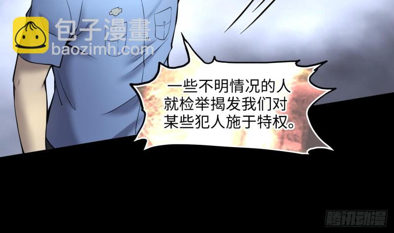 第378话 狙击手 1(1/2)-第376话