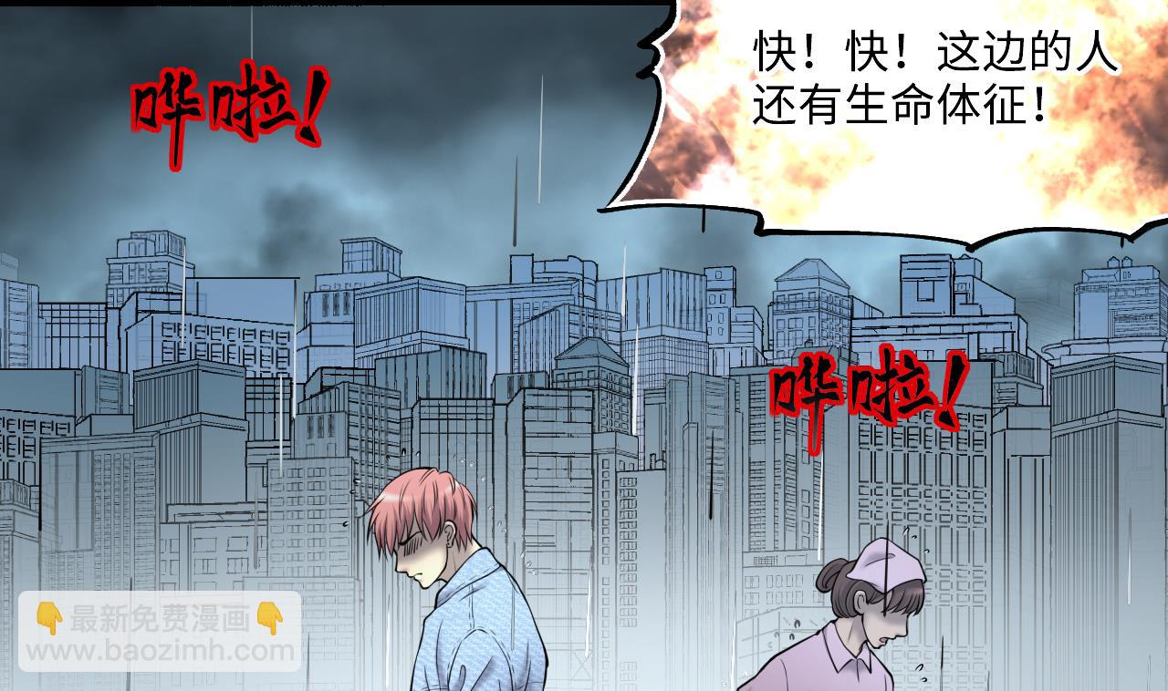 第380话 狙击手 3(1/2)-第378话