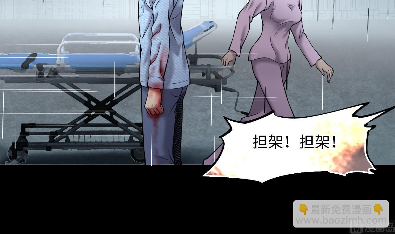 第380话 狙击手 3(1/2)-第378话