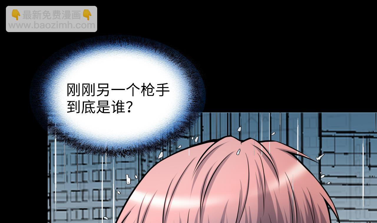 第380话 狙击手 3(1/2)-第378话