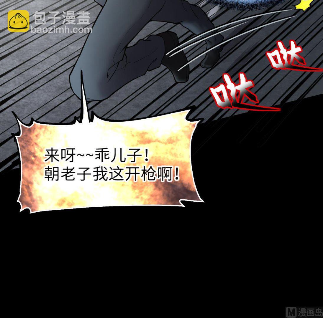第380话 狙击手 3(1/2)-第378话