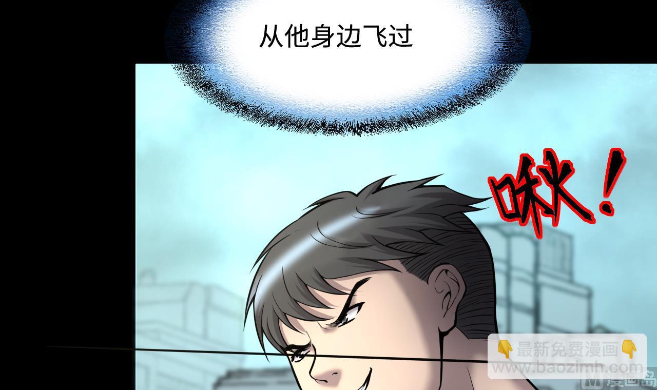 第380话 狙击手 3(1/2)-第378话