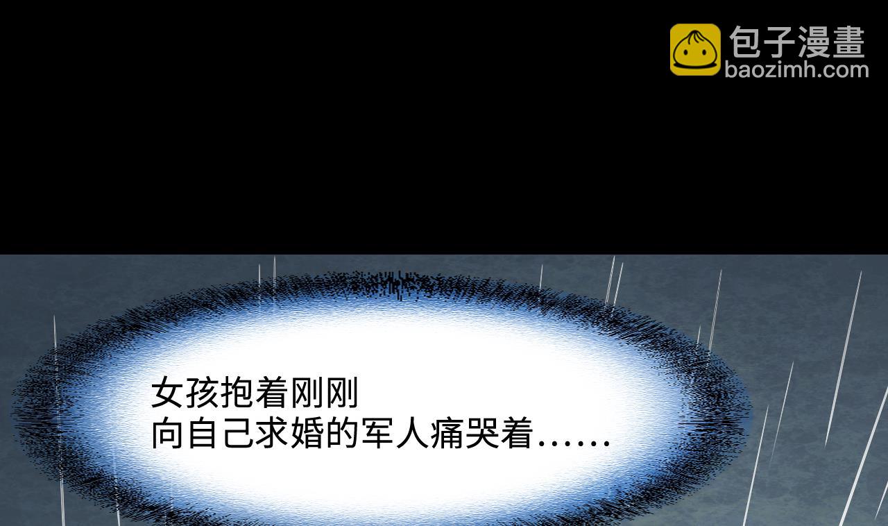 第380话 狙击手 3(1/2)-第378话