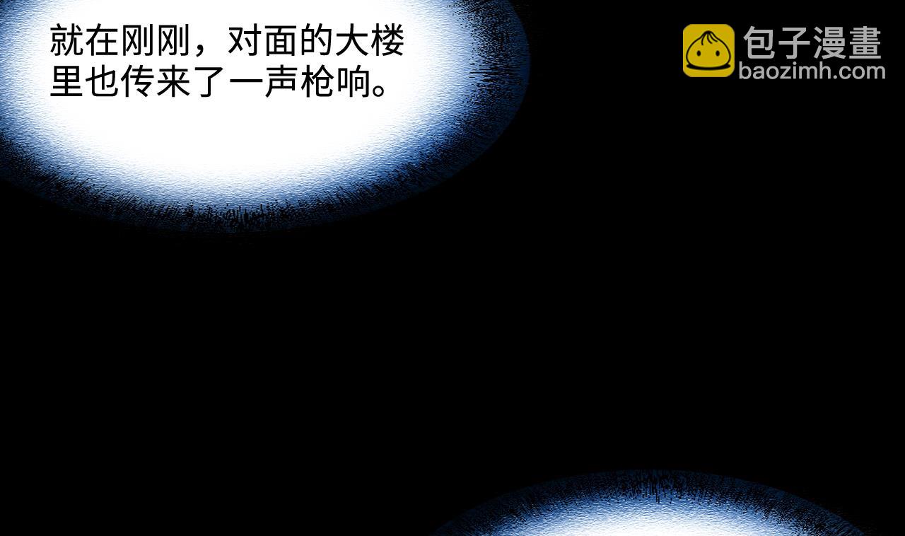 第380话 狙击手 3(1/2)-第378话