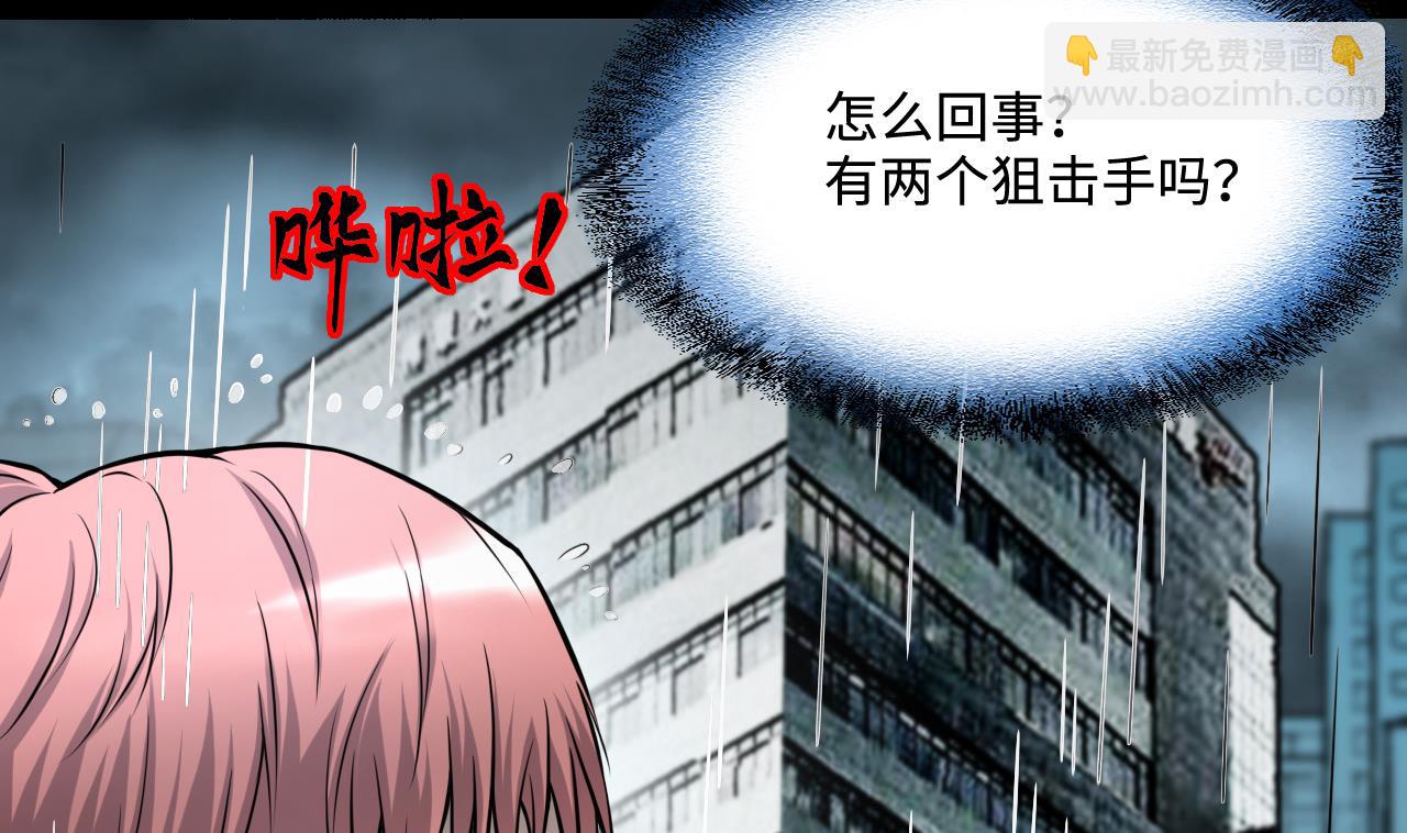 第380话 狙击手 3(1/2)-第378话