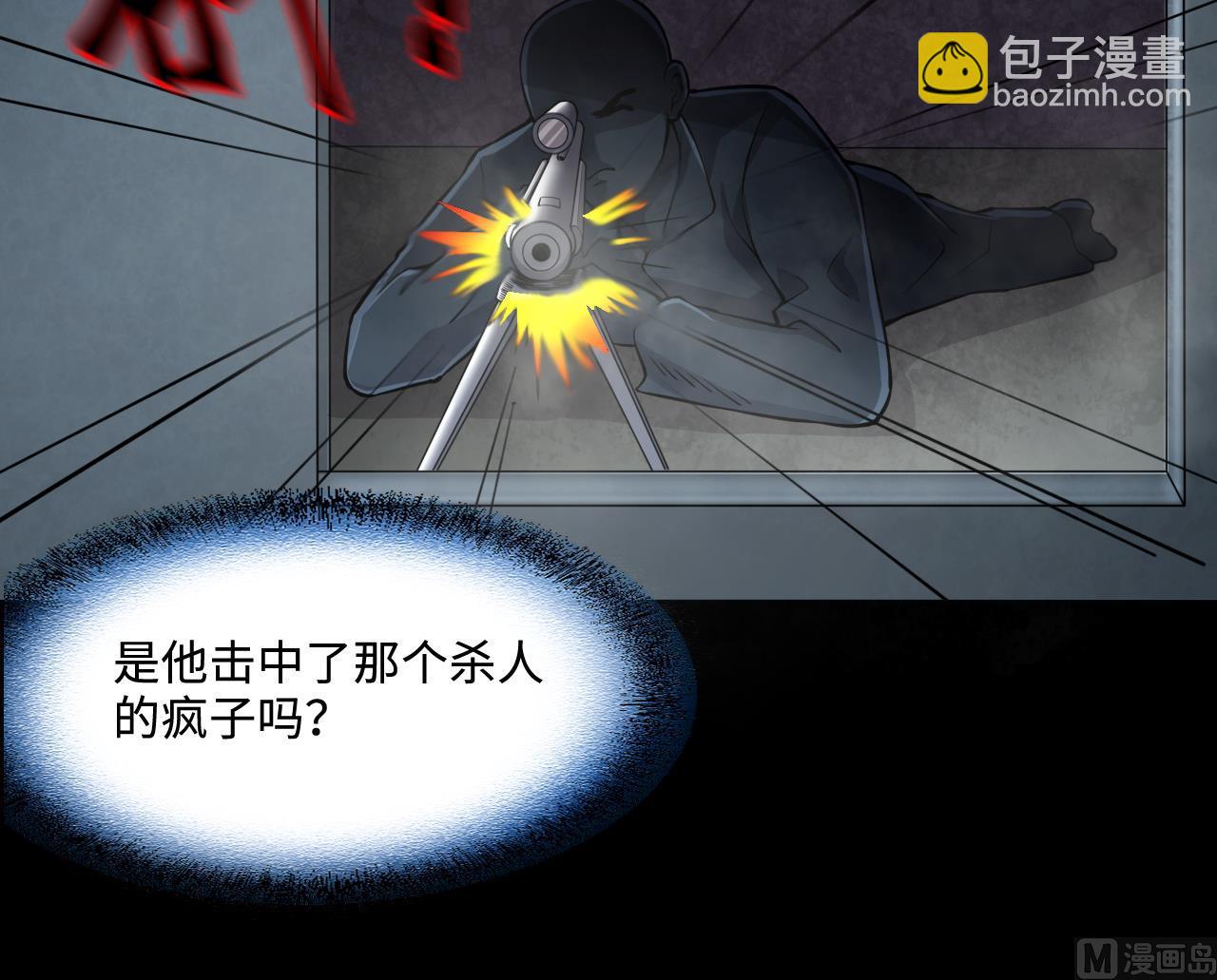 第380话 狙击手 3(1/2)-第378话