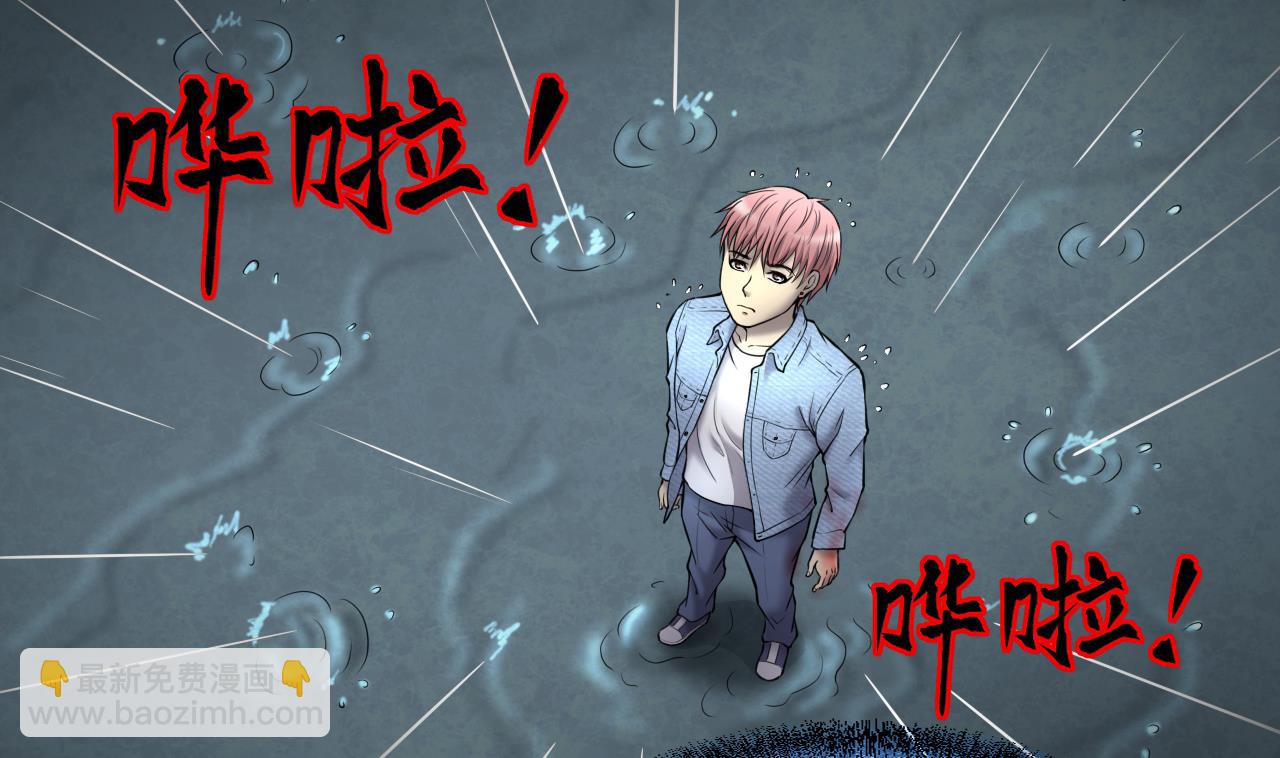 第380话 狙击手 3(1/2)-第378话