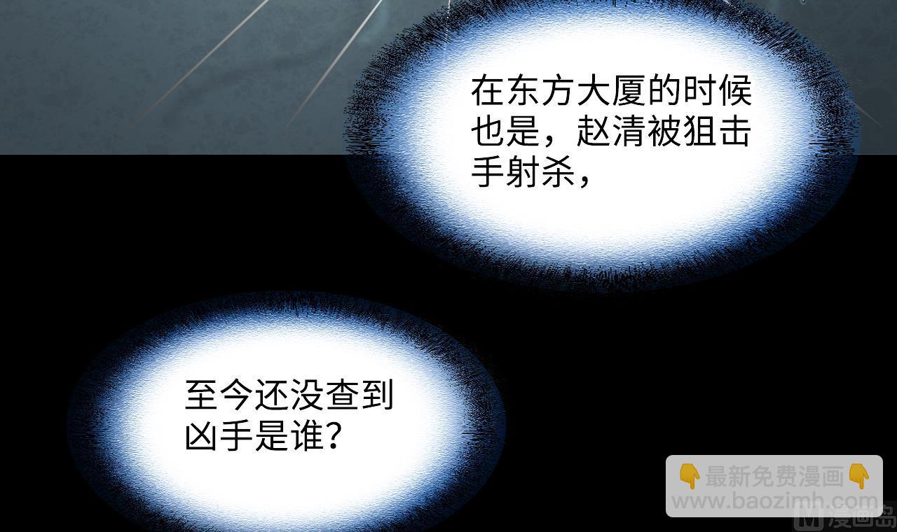 第380话 狙击手 3(1/2)-第378话