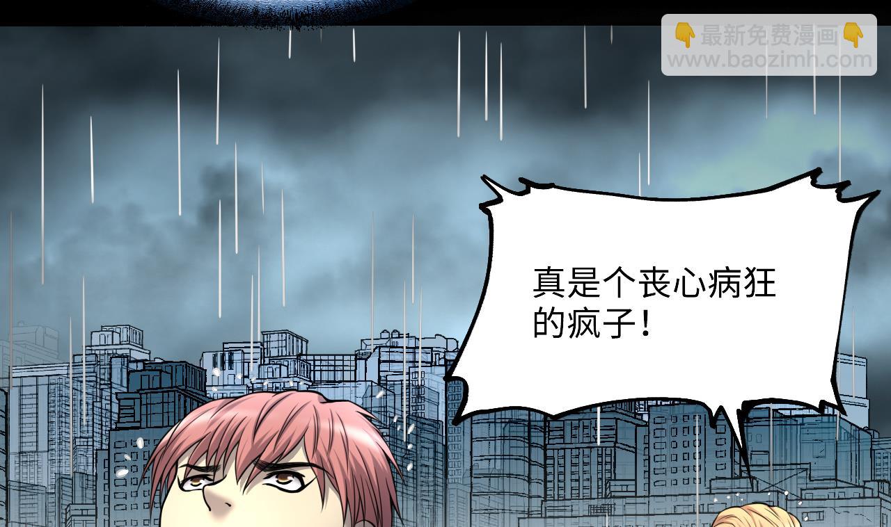 第380话 狙击手 3(1/2)-第378话