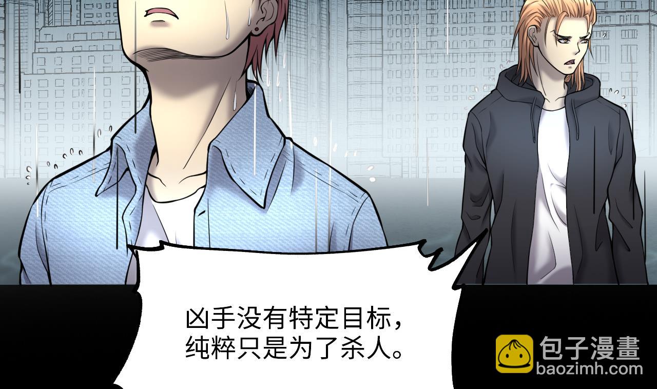 第380话 狙击手 3(1/2)-第378话