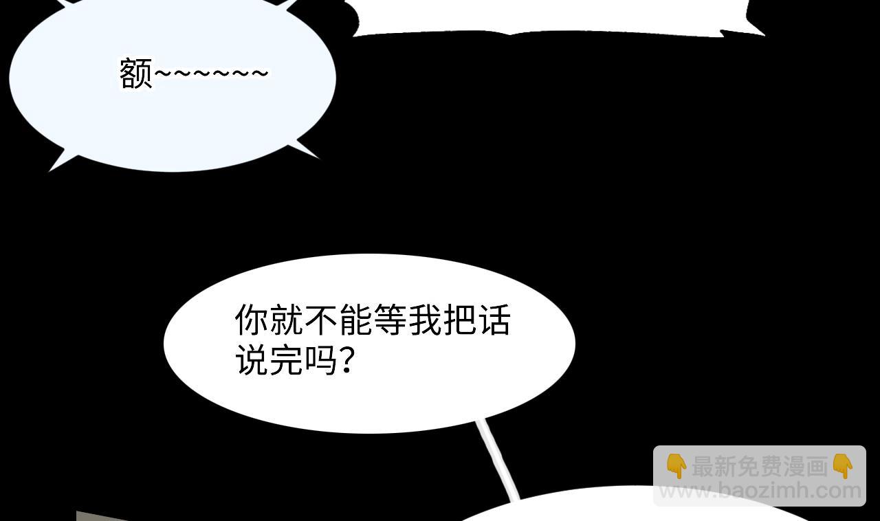第382话 被偷的尸体 2(1/2)-第380话
