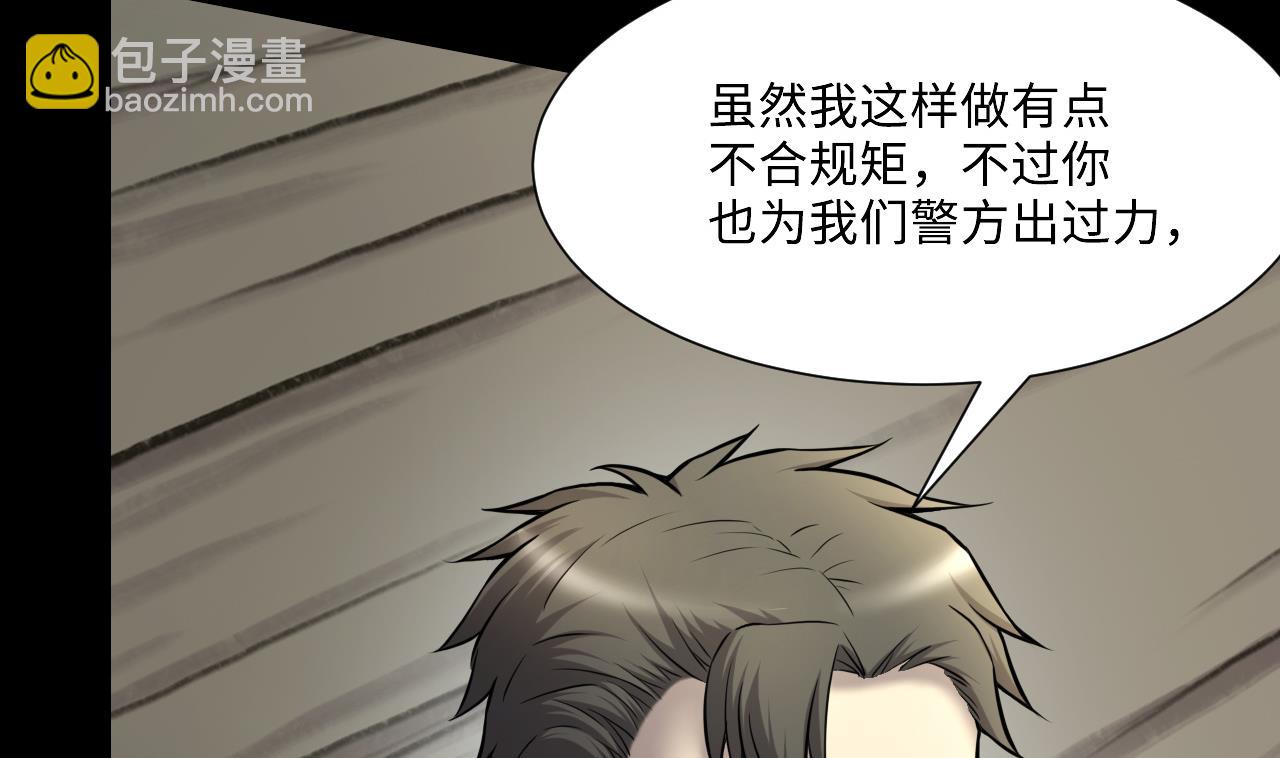 第382话 被偷的尸体 2(1/2)-第380话