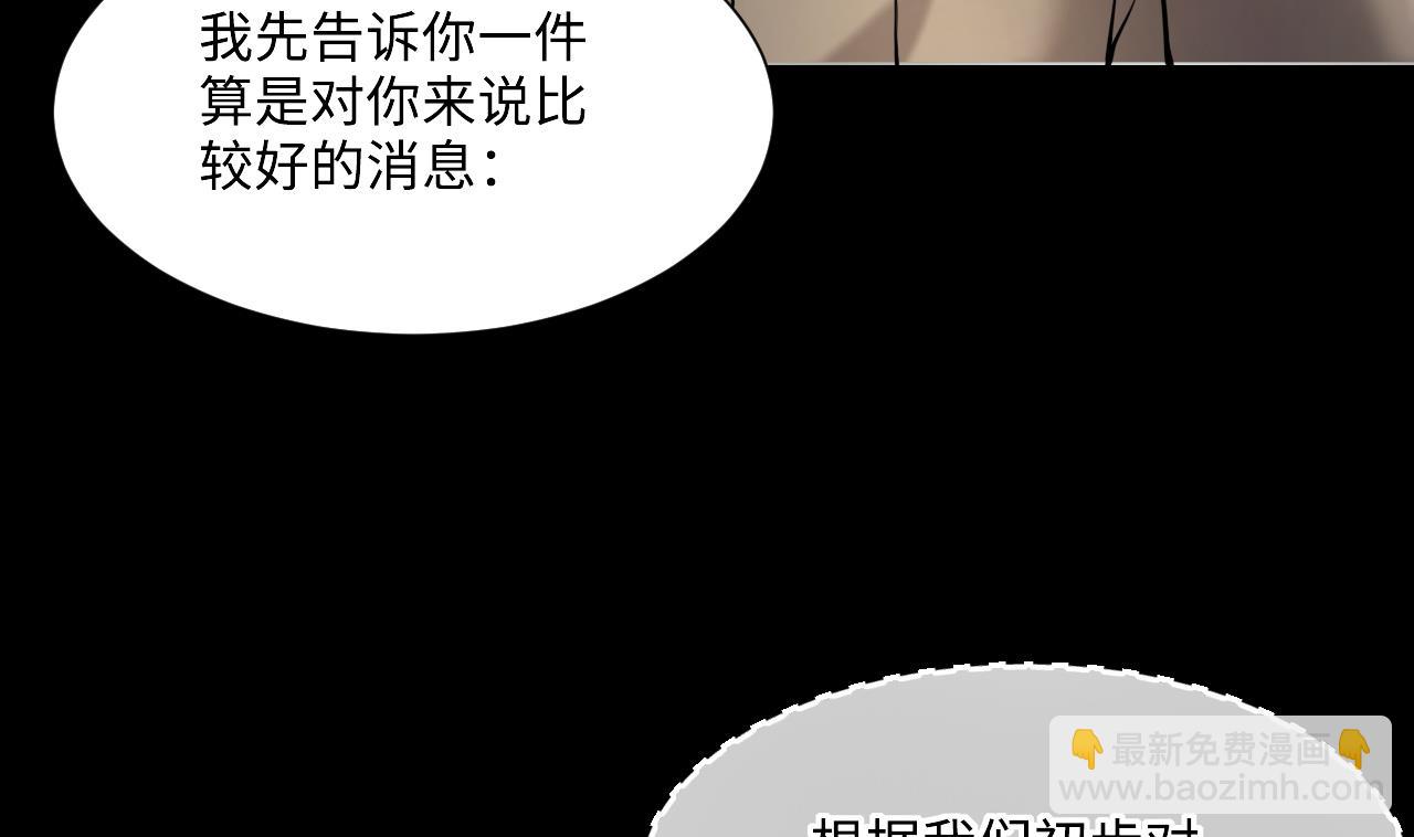 第382话 被偷的尸体 2(1/2)-第380话