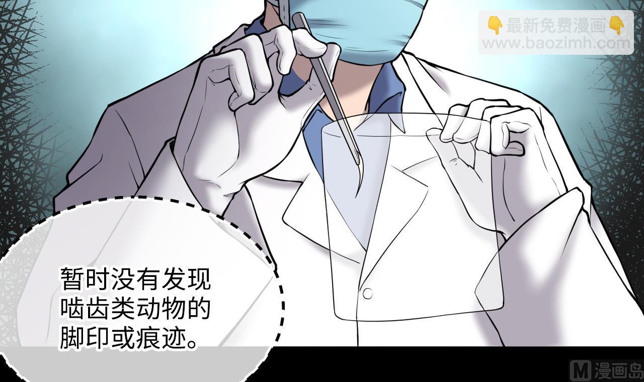 第382话 被偷的尸体 2(1/2)-第380话