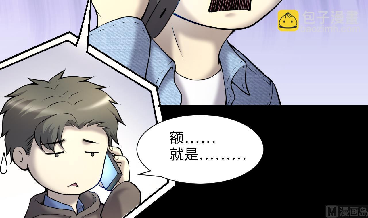 第382话 被偷的尸体 2(1/2)-第380话