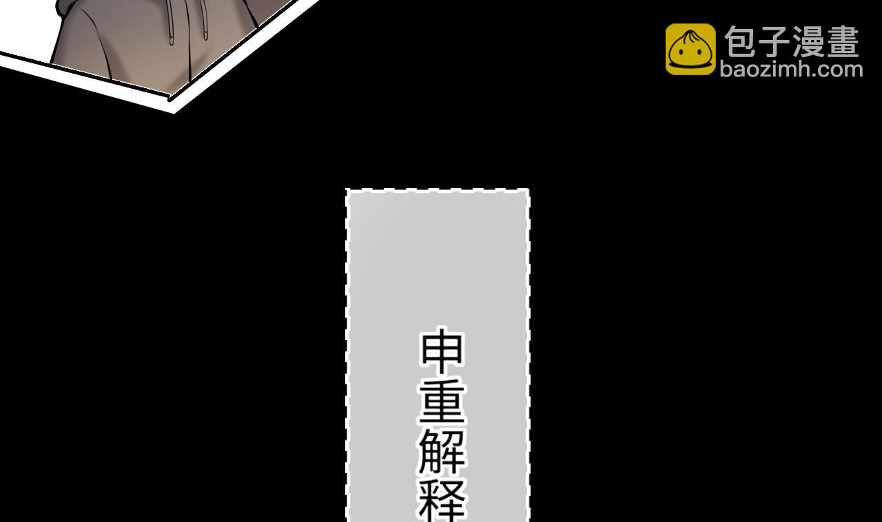 第382话 被偷的尸体 2(1/2)-第380话