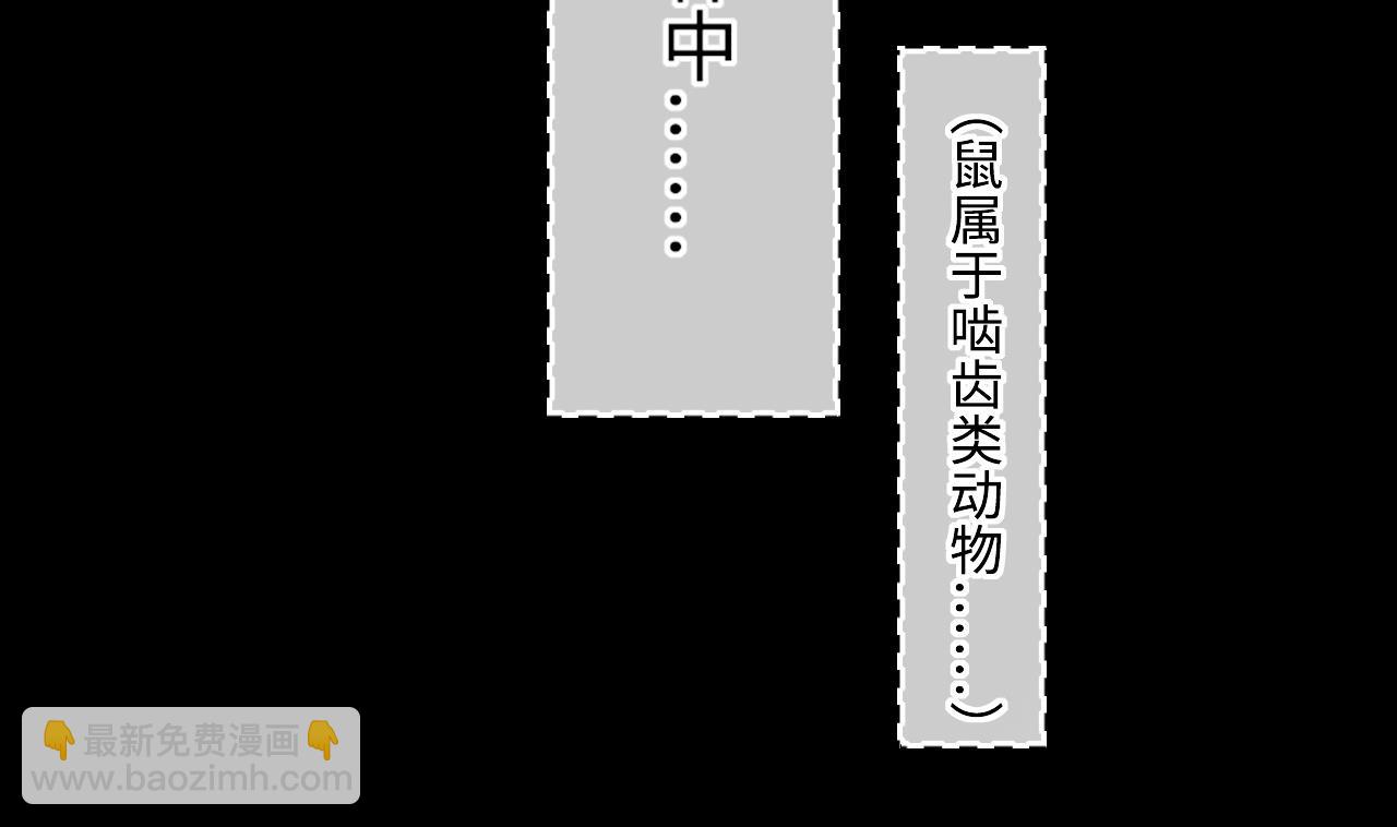 第382话 被偷的尸体 2(1/2)-第380话