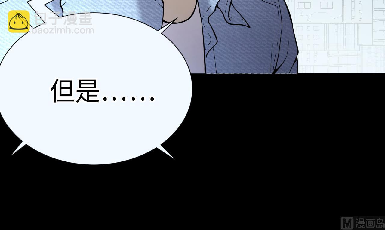 第382话 被偷的尸体 2(1/2)-第380话
