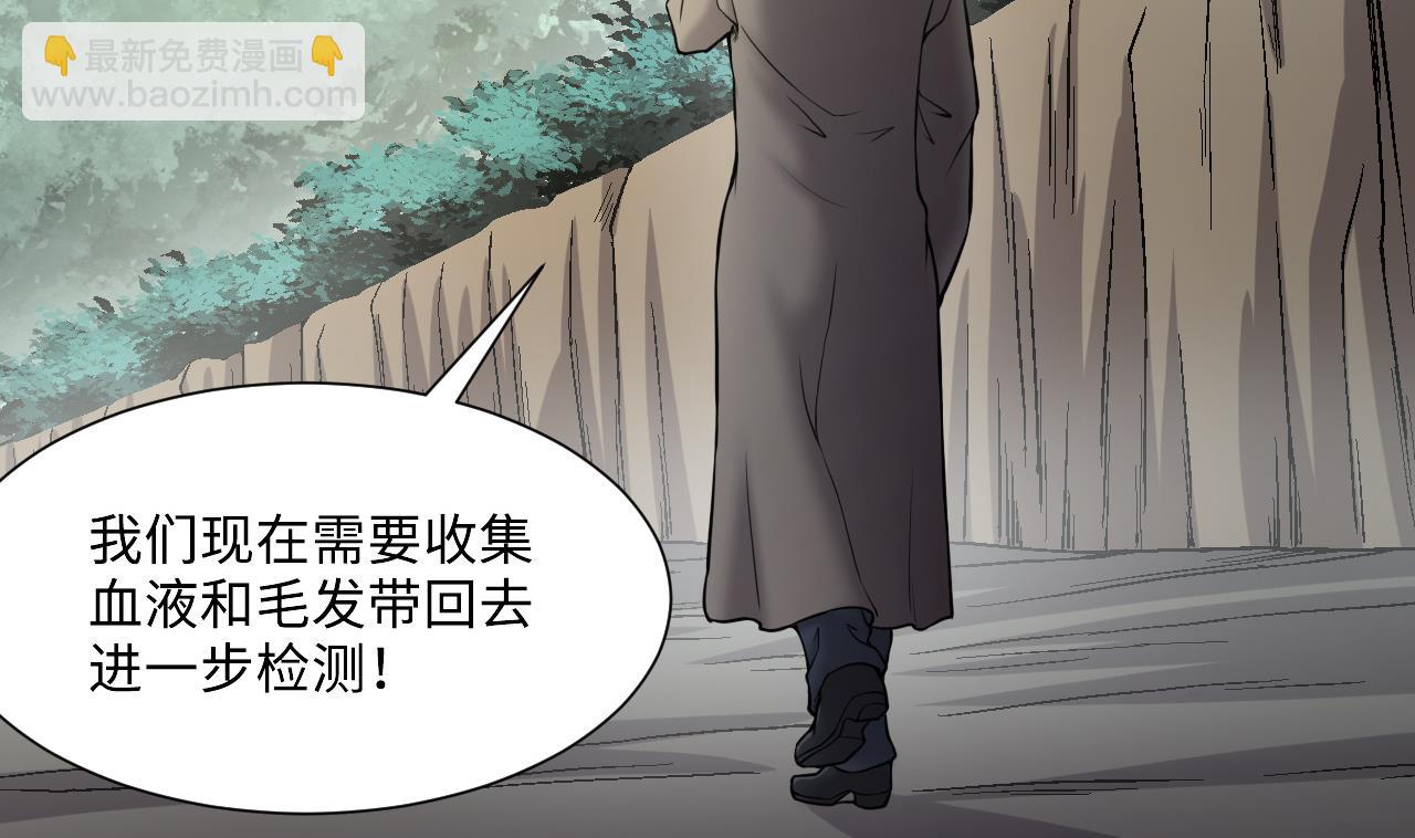 第382话 被偷的尸体 2(1/2)-第380话