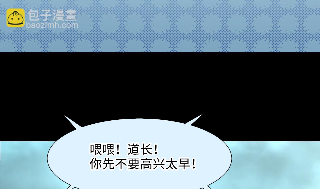 第382话 被偷的尸体 2(1/2)-第380话