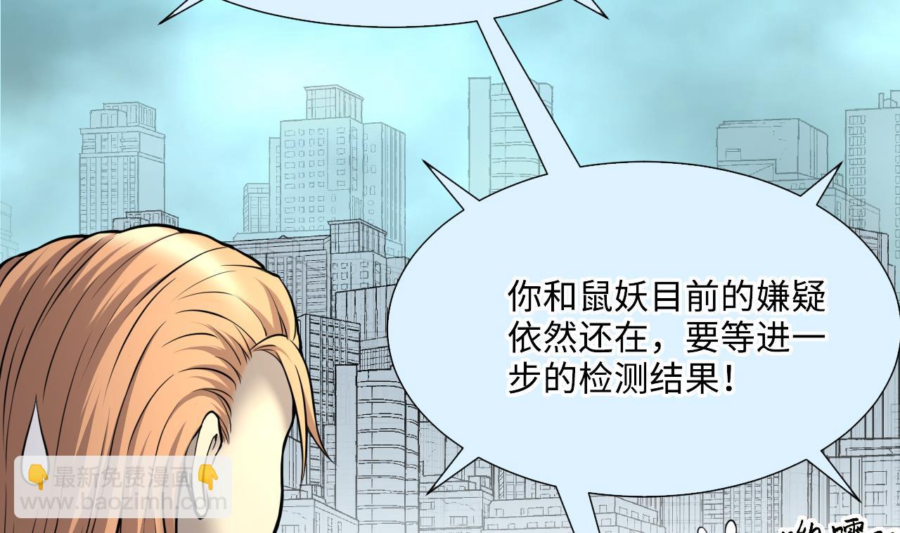 第382话 被偷的尸体 2(1/2)-第380话