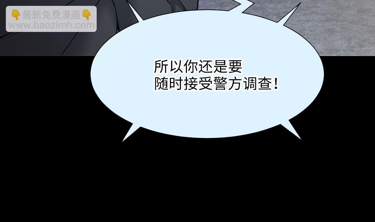 第382话 被偷的尸体 2(1/2)-第380话