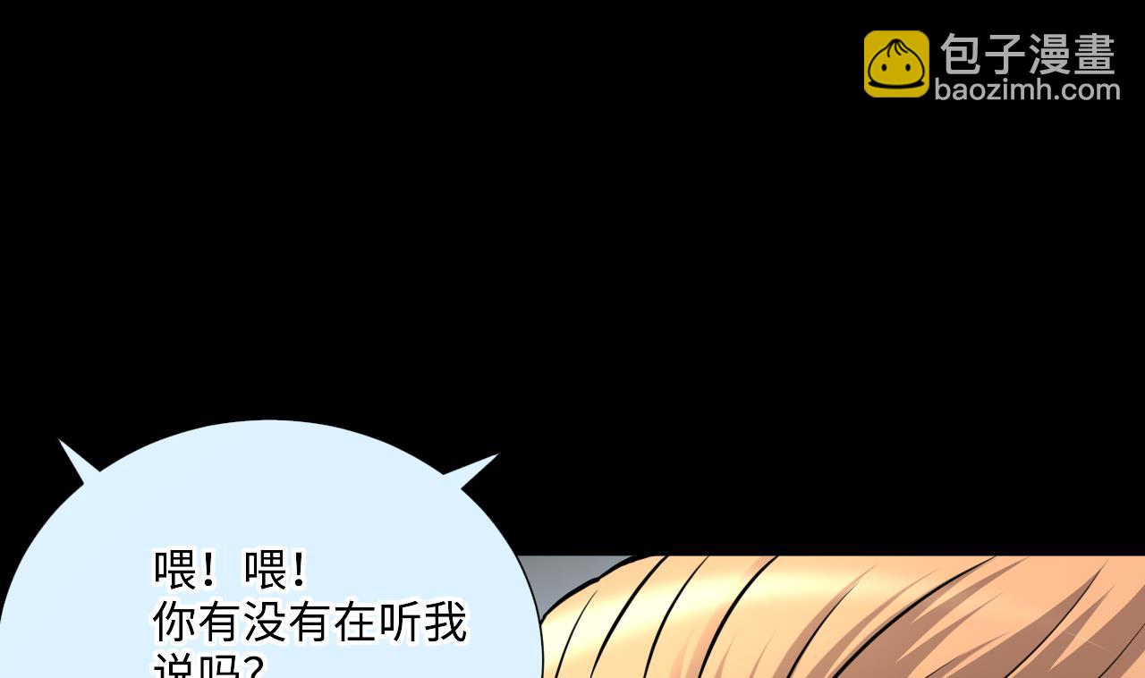 第382话 被偷的尸体 2(1/2)-第380话
